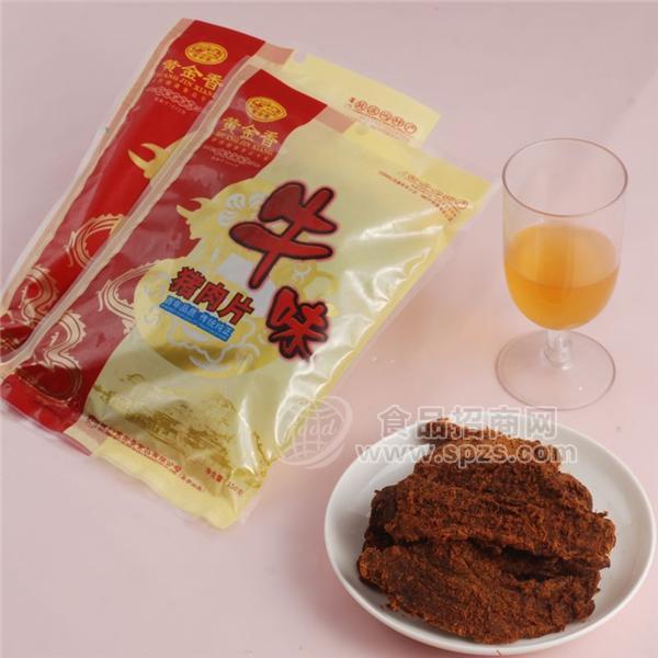 150G牛味猪肉片