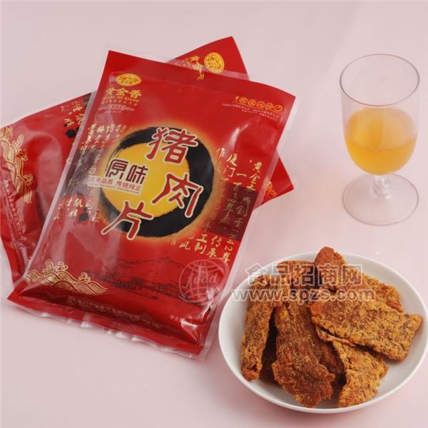 150G原味猪肉片