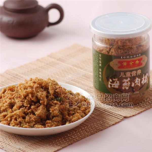 150G儿童海苔肉松