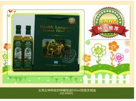 月亮女神面向全国诚招希腊橄榄油
