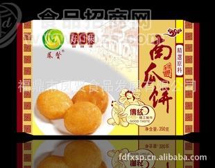 檳榔芋角、芋頭、