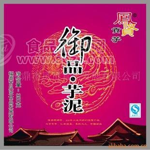 芋泥、檳榔芋