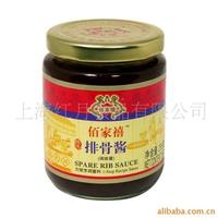 排骨酱