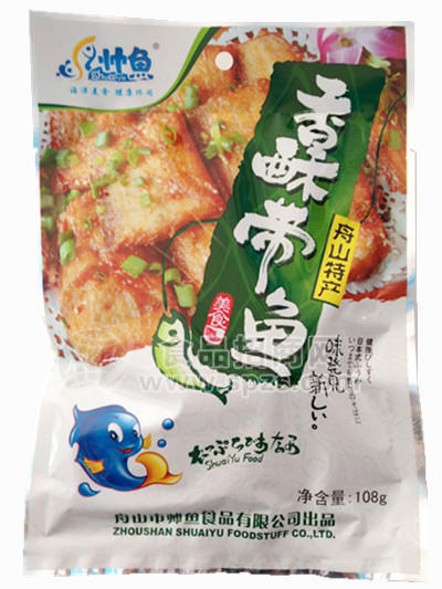 舟山特產(chǎn) 休閑即食 香酥帶魚(yú) “帥魚(yú)”108g裝