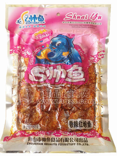 舟山特產(chǎn)海產(chǎn)品香辣紅娘魚 休閑食品