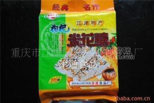 600克枸杞米花糖食品廠糕點(diǎn)批發(fā)，【小額混批價(jià)優(yōu)】