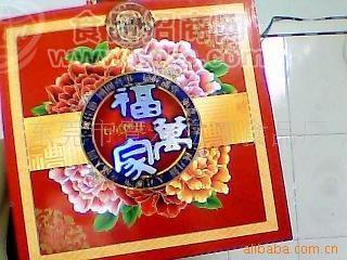 特价中秋月饼