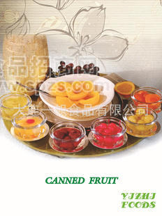 罐头食品
