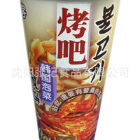 韩国泡菜味魔饼 饼干