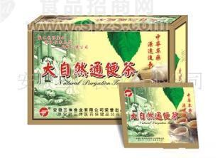 潤(rùn)腸通便一次搞定---供應(yīng)通便茶（全國(guó)招商）