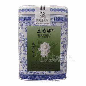 玉壺緣茉莉花茶 香片茶葉 福建福州特產(chǎn) 廈門(mén)特級(jí)白毫茉莉花茶