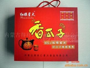 内蒙古绿色食品原料生产基地手工拣选星火原味瓜子炒货 瓜子