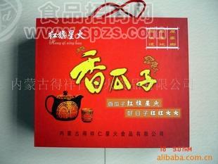 內(nèi)蒙古綠色食品原料生產(chǎn)基地手工揀選星火原味瓜子炒貨 瓜子
