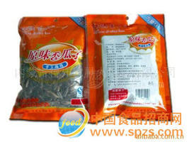 内蒙古精选美葵5009葵花籽葵花籽 内蒙古瓜子  瓜子炒货 瓜子