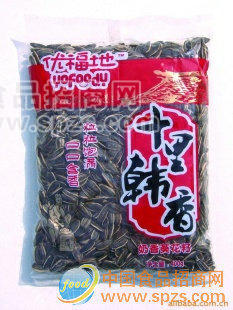 供应奶香葵花籽