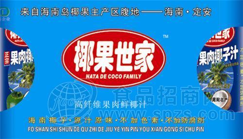 椰果世家