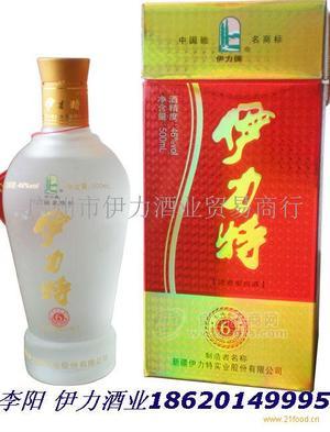 46度六年陈伊力特