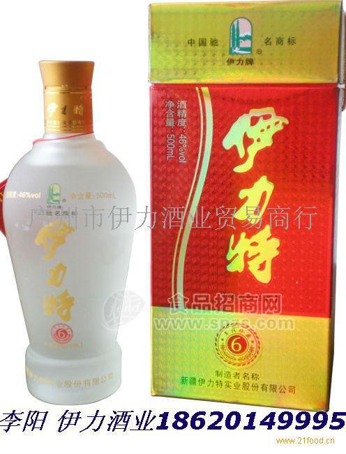 46度六年陈伊力特
