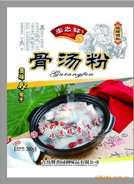 供應(yīng)豐之軒牌大骨高湯精以及各種調(diào)味品