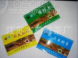 商务茶包