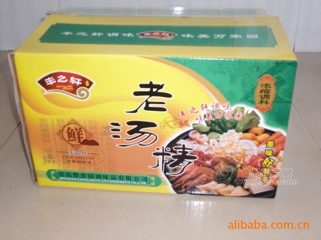 供應(yīng)豐之軒牌 大骨老湯精以及各種調(diào)味品