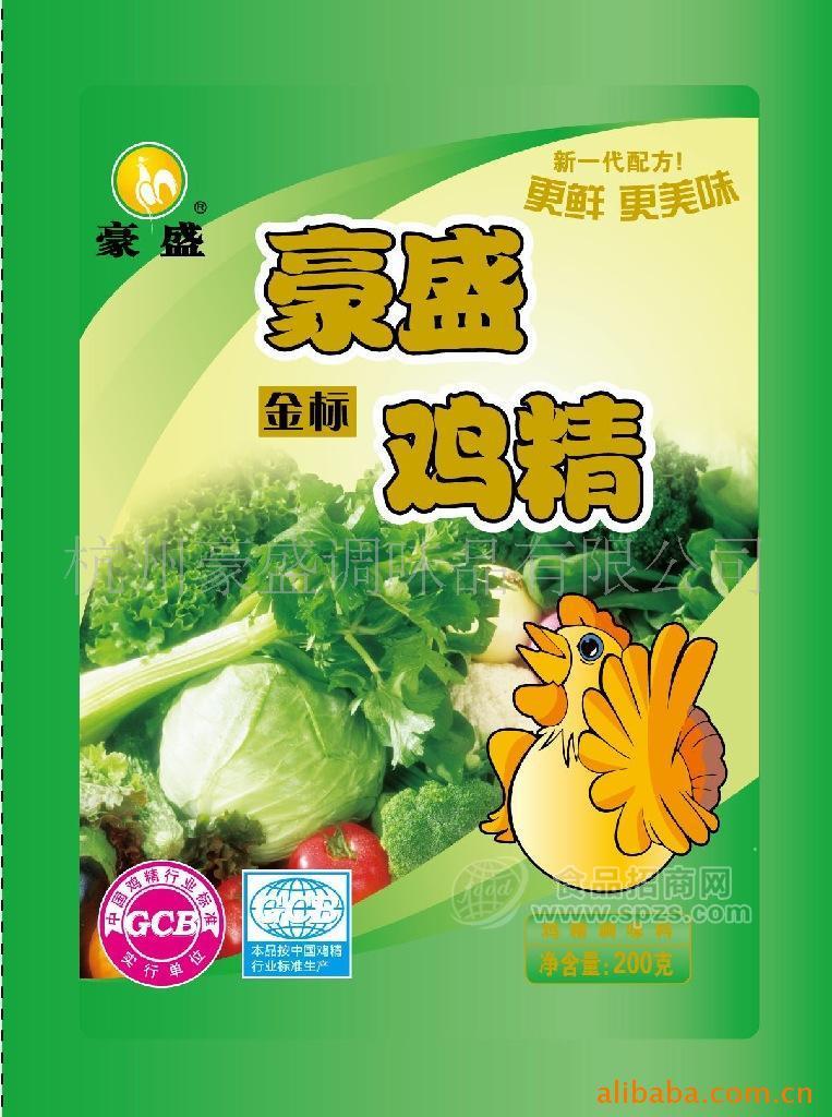 供应豪盛鸡精（金标）200g|鸡精|鸡粉|味精等调味品
