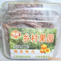 相思桃肉