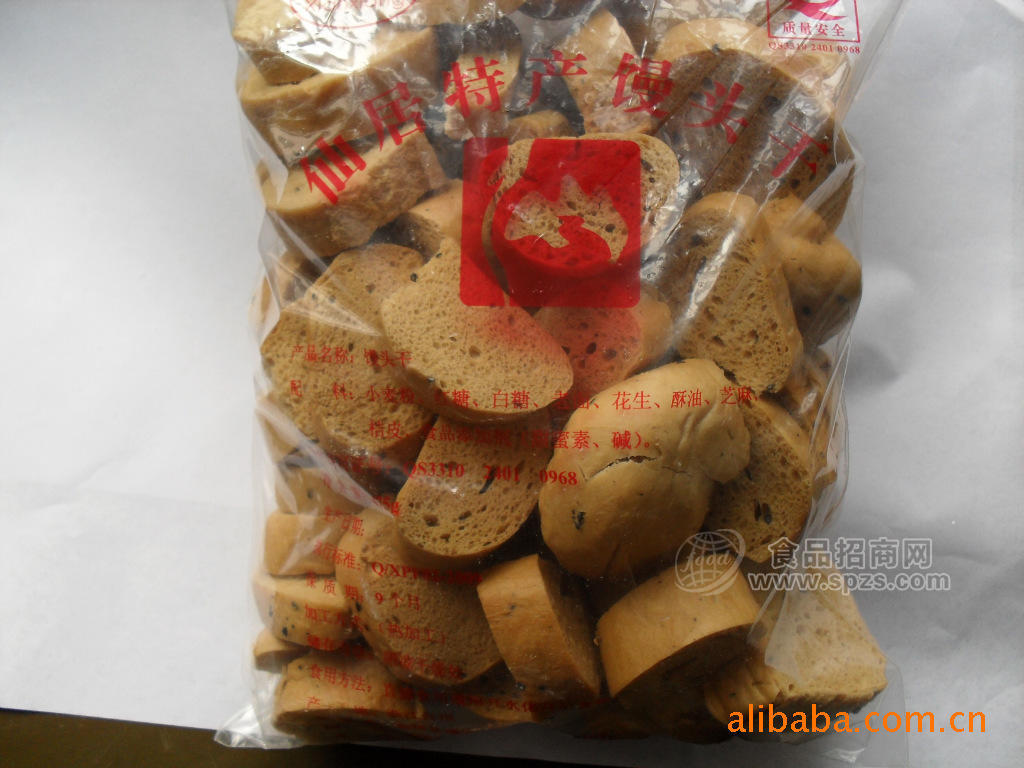 供應饅頭干、原汁原味、真正的健康食品