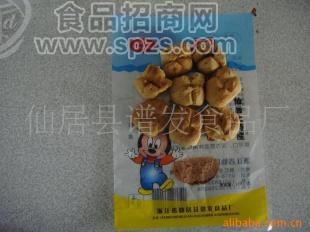 羊腳蹄