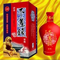 不差钱《富贵人家》