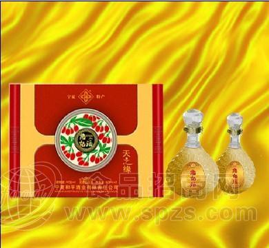 枸杞酒《天之缘》