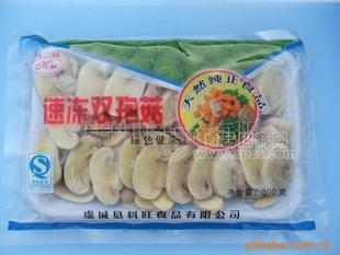 雙孢菇，速凍鮮菇片