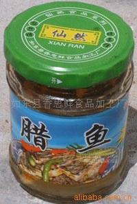 臘魚