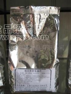 供应杨大师A级原味腌料