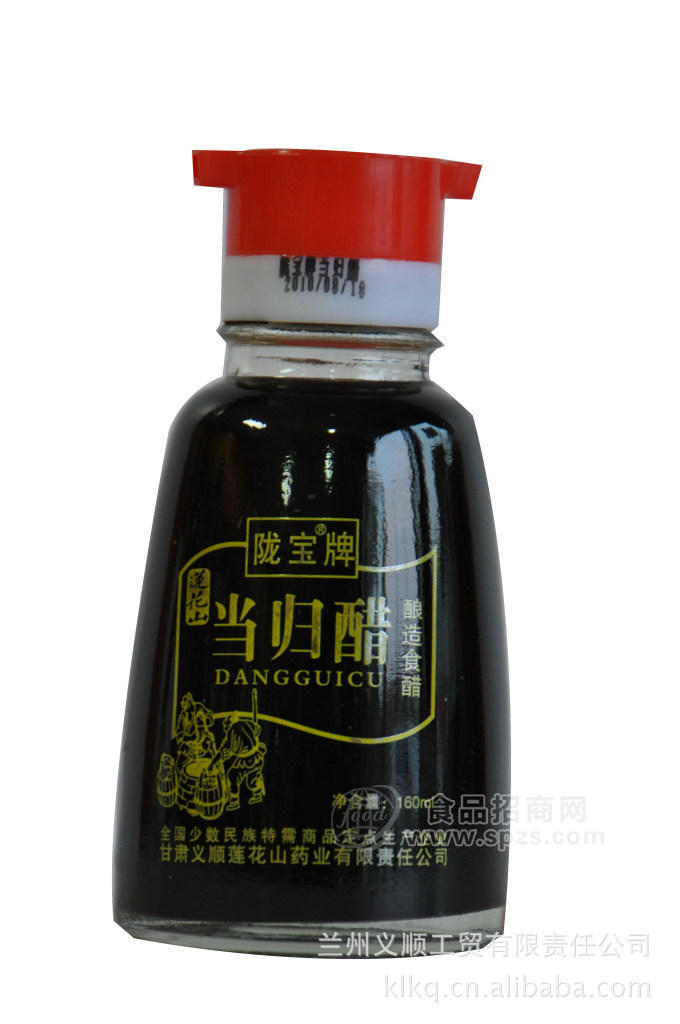 供應清真食品 甘肅特產(chǎn) 隴寶牌 禮品盒當歸醋160ml