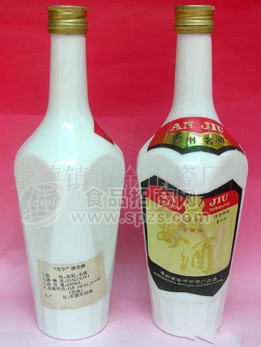 供應(yīng)1992出廠的安酒15年陳釀