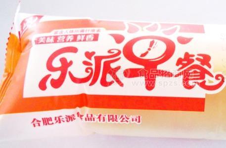 乐派早餐