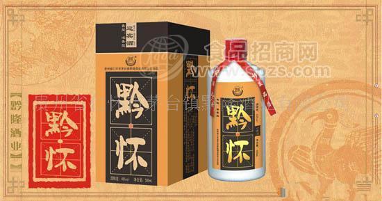 供應(yīng)黔懷系列白酒