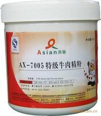 廠家供應各種專業(yè)的調味料——特級牛肉精粉