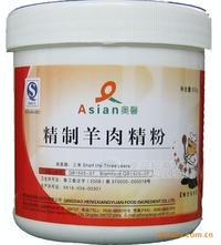 供应优质纯正鲜美调味料&mdash;&mdash;精制羊肉精粉
