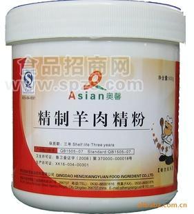 供应优质纯正鲜美调味料&mdash;&mdash;精制羊肉精粉