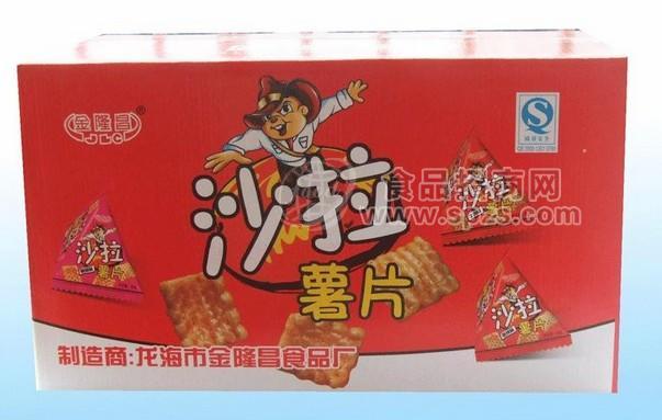 沙拉薯片外箱包装