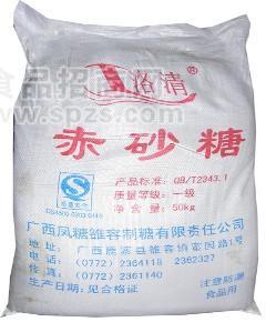 广西一级赤沙糖 吨/4000元