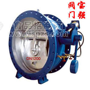 BFD701液力自动控制阀