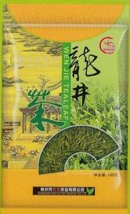 優(yōu)質綠茶龍井