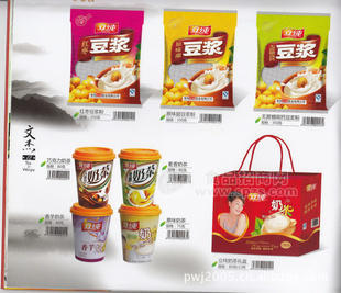 l立纯奶茶 礼盒 