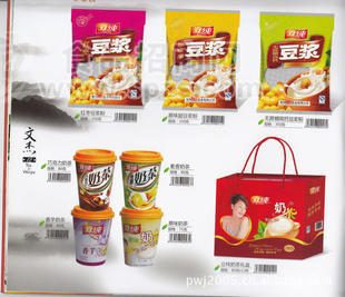 l立纯奶茶 礼盒 