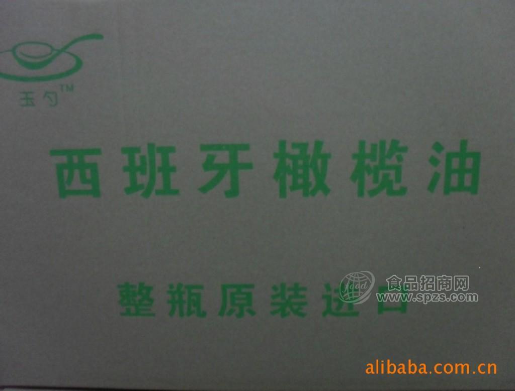 西班牙特级初榨橄榄油