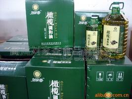 橄榄调和油