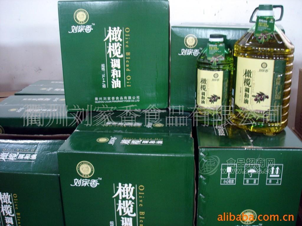 橄榄调和油